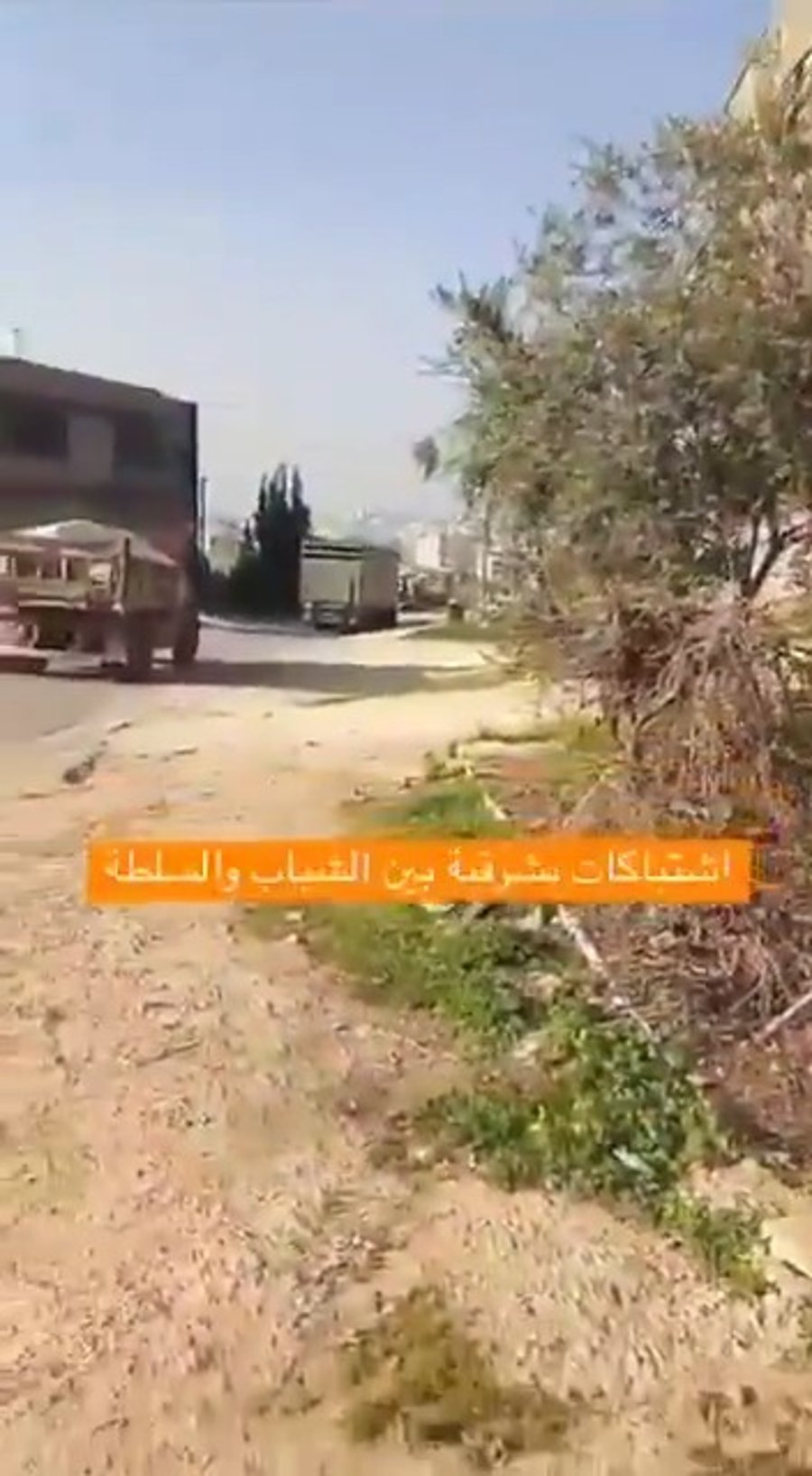 עימותים בג'נין