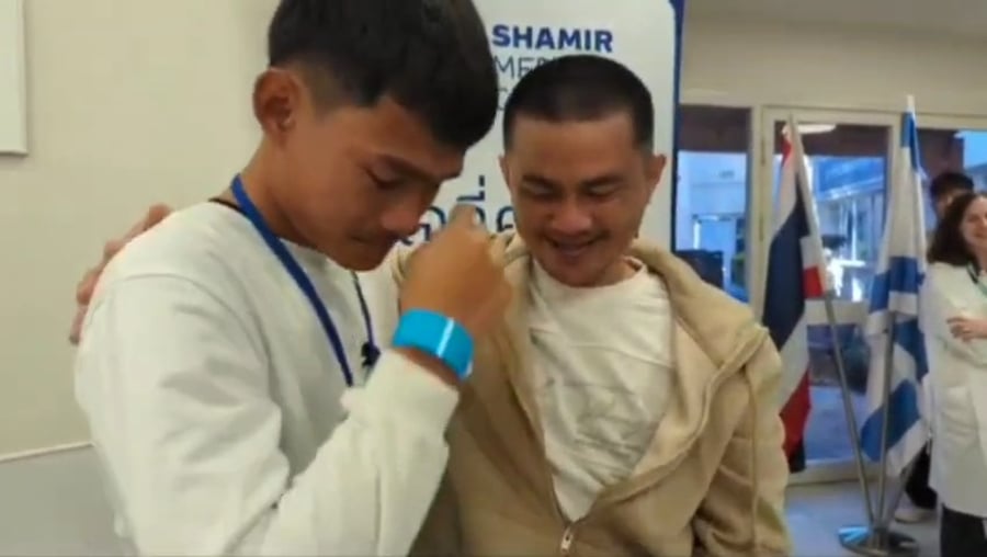 האיחוד עם המשפחות | צפו