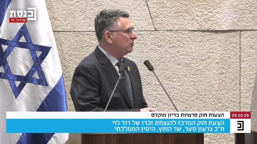 עיקרי דבריו של השר | צפו