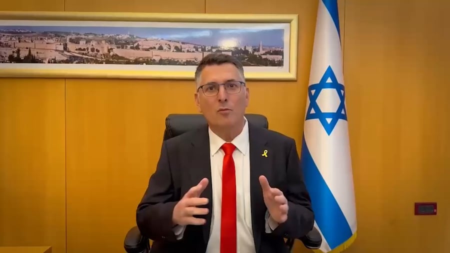 שר החוץ נגד מועצת זכויות האדם של האו"ם