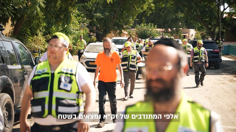 זק"א בימים הראשונים של המלחמה