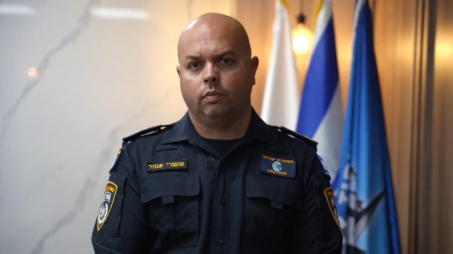 סגן ניצב אושרי אמור - ראש מחלק מודיעין בימ"ר צפון