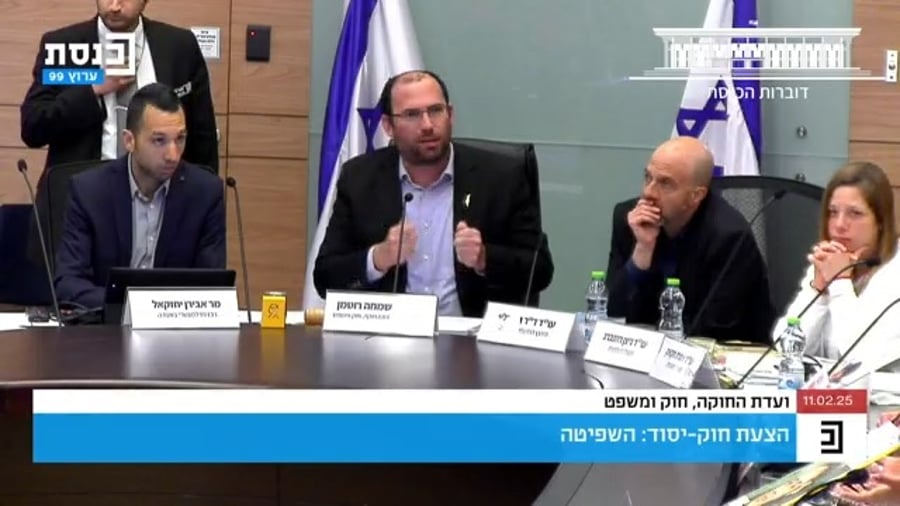 תיעוד מהדיון היום בוועדה