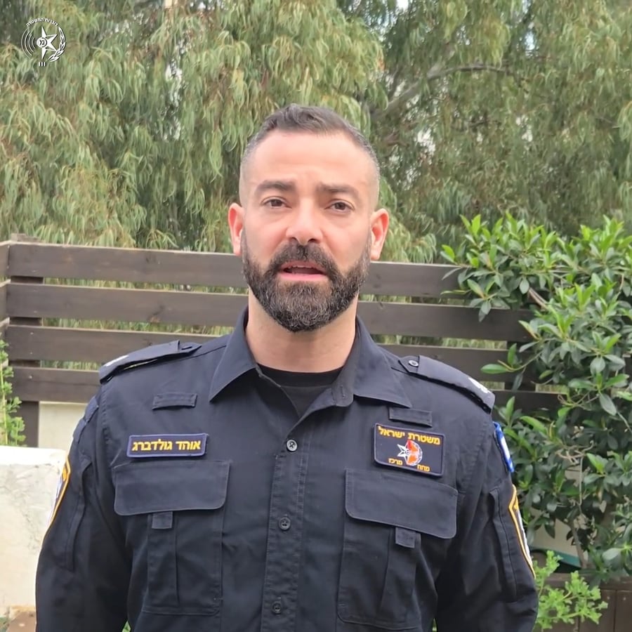 מפקד יל"פ מרחב שרון, רפ"ק אוהד גולדברג