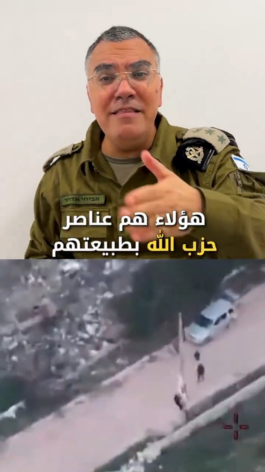 סרטון צה"ל על פעילות חיזבאללה בלבנון 