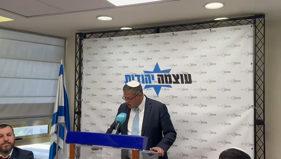 דבריו של בן גביר, היום