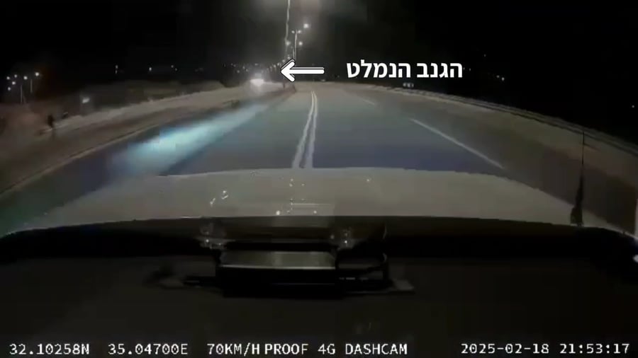 תיעוד המרדף והמעצר המשטרתי