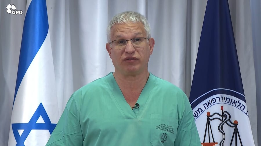 הצהרת ד"ר חן קוגל