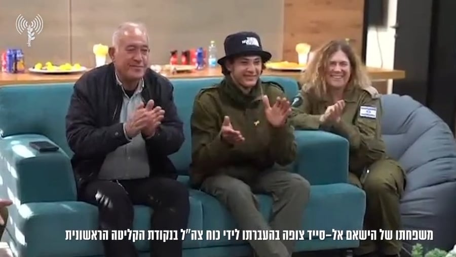 משפחתו של א סייד 