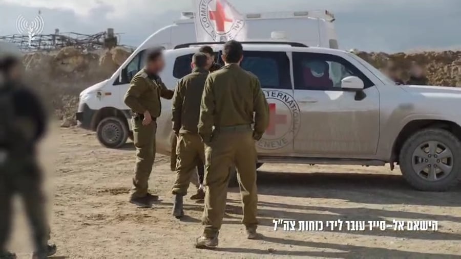 א סייד שב מהרצועה