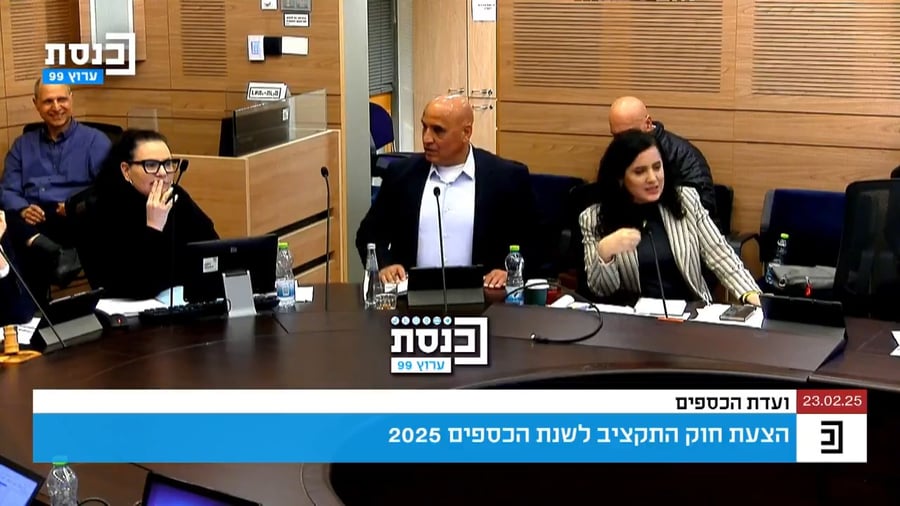 הטענות של ח"כ נעמה לזימי על יאיר נתניהו