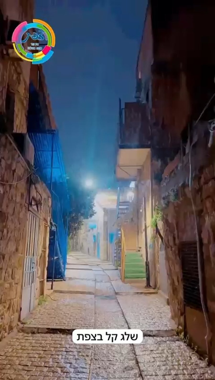 השלג הקל בצפת, אמש