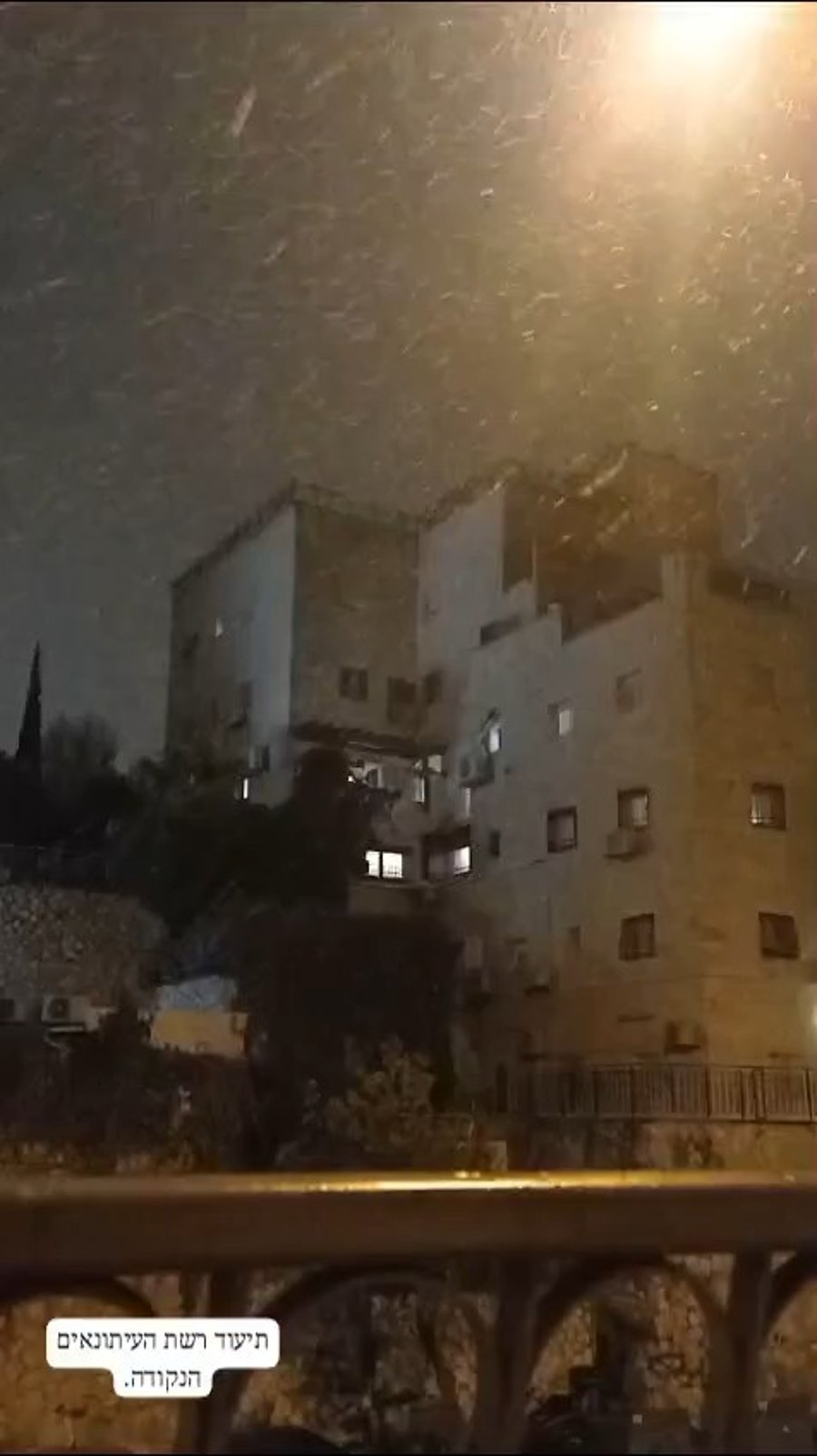 השלג בשכונת הר נוף