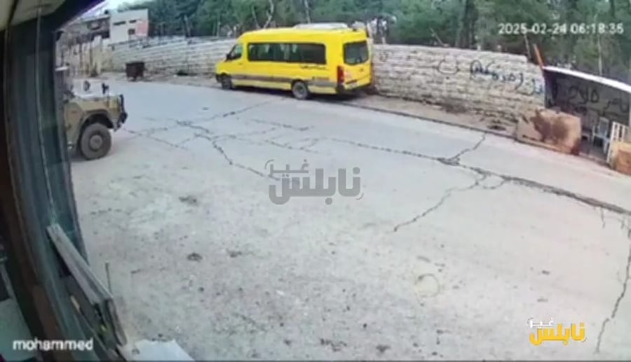 תיעוד המעצר