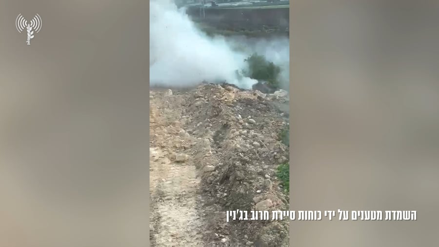 השמדת מטענים