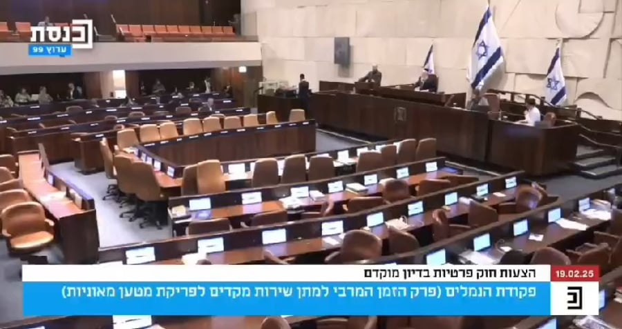 השבחים במליאת הכנסת