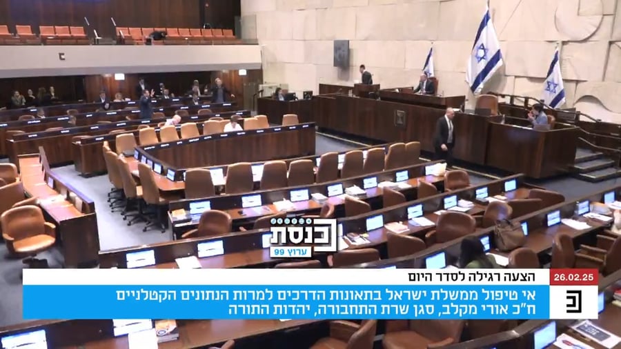 "אותה חרטא" | טופורובסקי צועק על מקלב