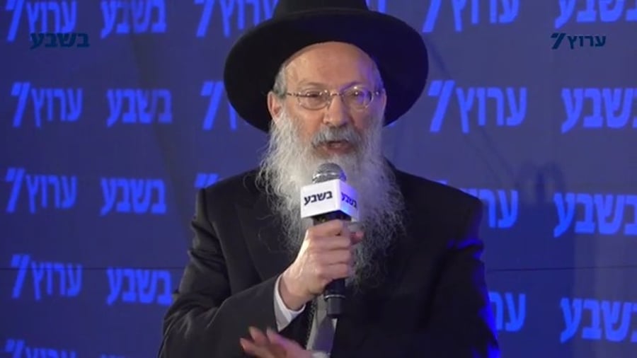 דבריו המלאים של הרב אליעזר מלמד בכנס ירושלים ה-22