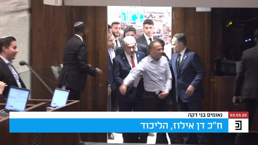 רה"מ נתניהו נכנס למליאה בדיון 40 החתימות 