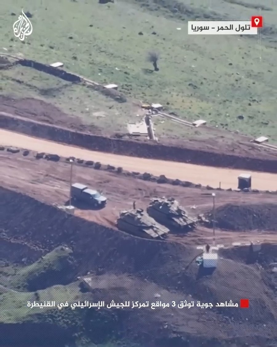 תיעוד מוצב צה"ל באזור קוניטרה באמצעות רחפן של רשת אל-ג'זירה 