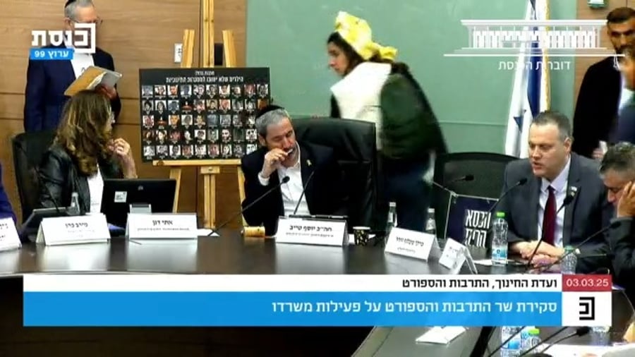 דבריו של האב היום בוועדה