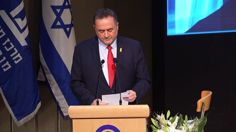 נאומו של שר הביטחון ישראל כ"ץ