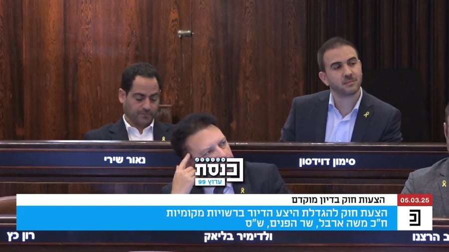 צפו בדבריו של ארבל | צפו