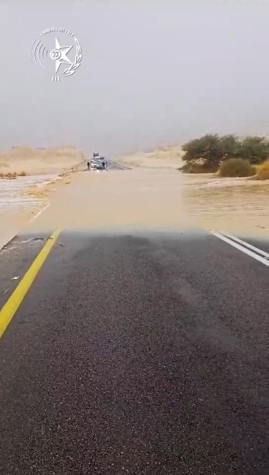 שטפונות בנחלים בדרום