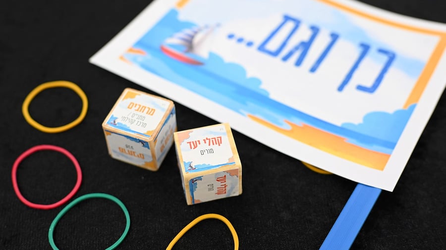 בסיום היום, הציגו הקבוצות את הרעיונות שפותחו. המשתתפים התרשמו מהעושר והמגוון של הרעיונות - צפו