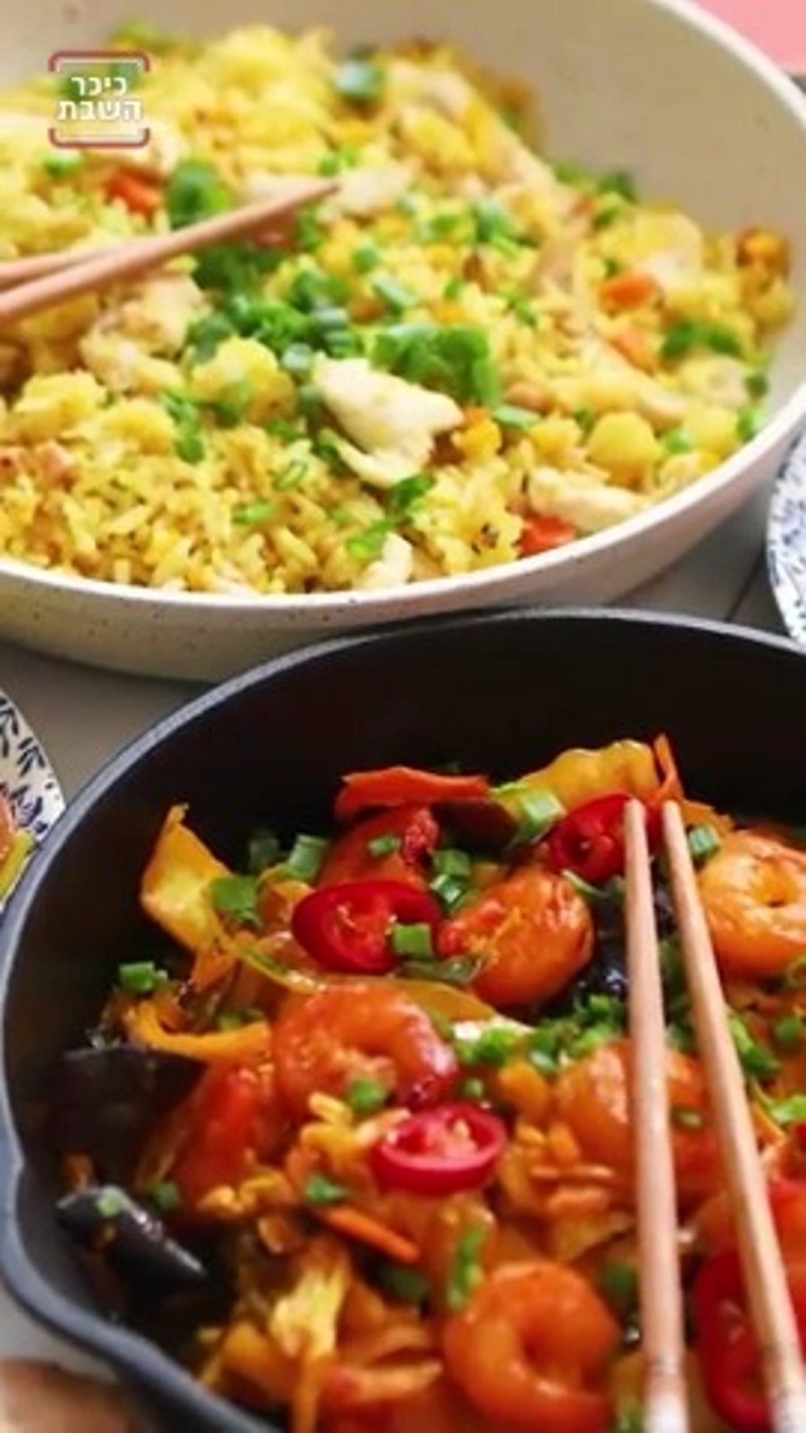 גולת הכותרת של החופשה הן סעודות החג המפוארות בניצוחו של השף המפורסם מוטי פינצביסיקי