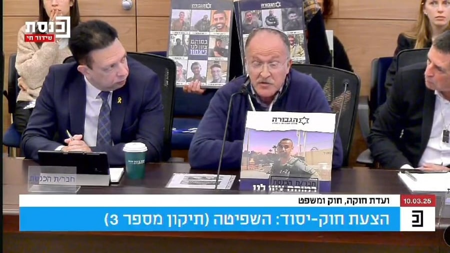 האב השכול בדבריו היום בוועדה