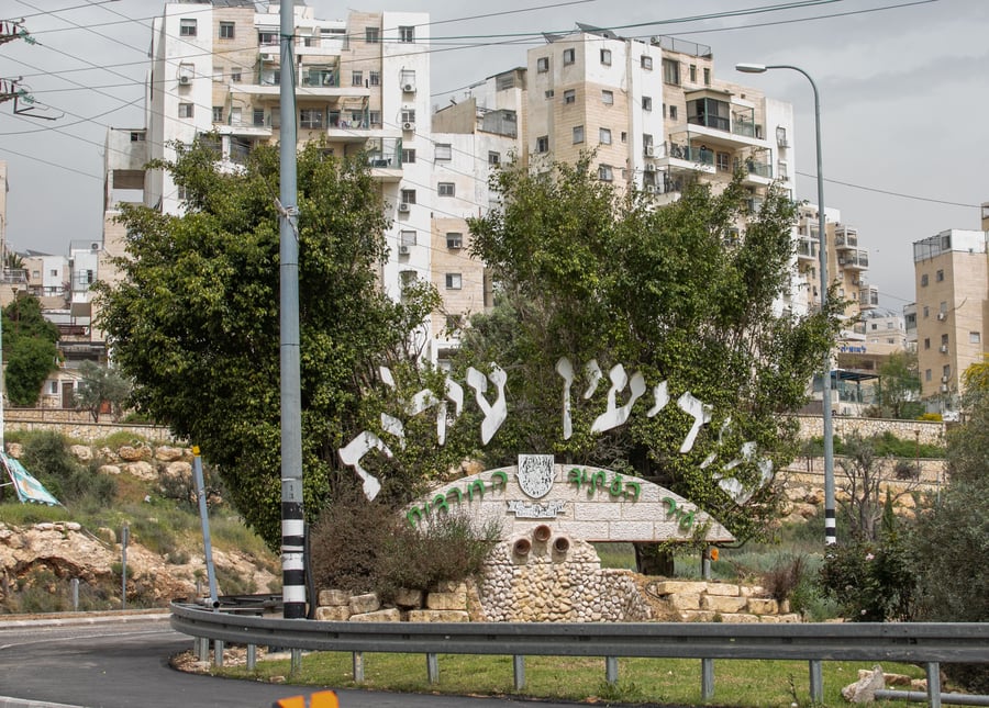 הכניסה למודיעין עילית