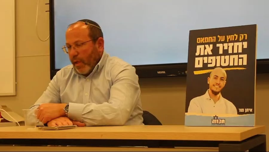 דבריו של צביקה מור