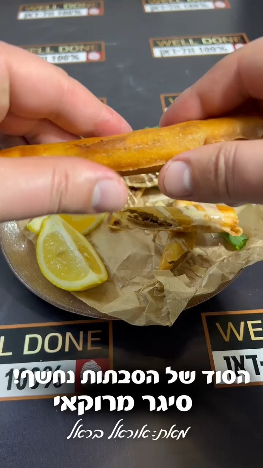 סיגר מרוקאי ממכר ומעורר חושים בקלי קלות - צפו