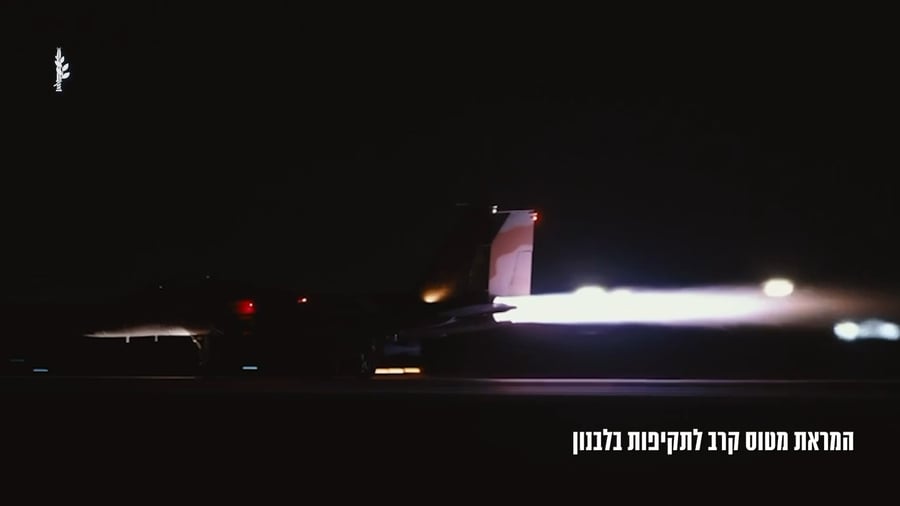 מטוסי הקרב ממריאים לתקיפות, אמש