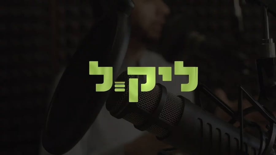 עולם הקריינות והדיבוב בישראל