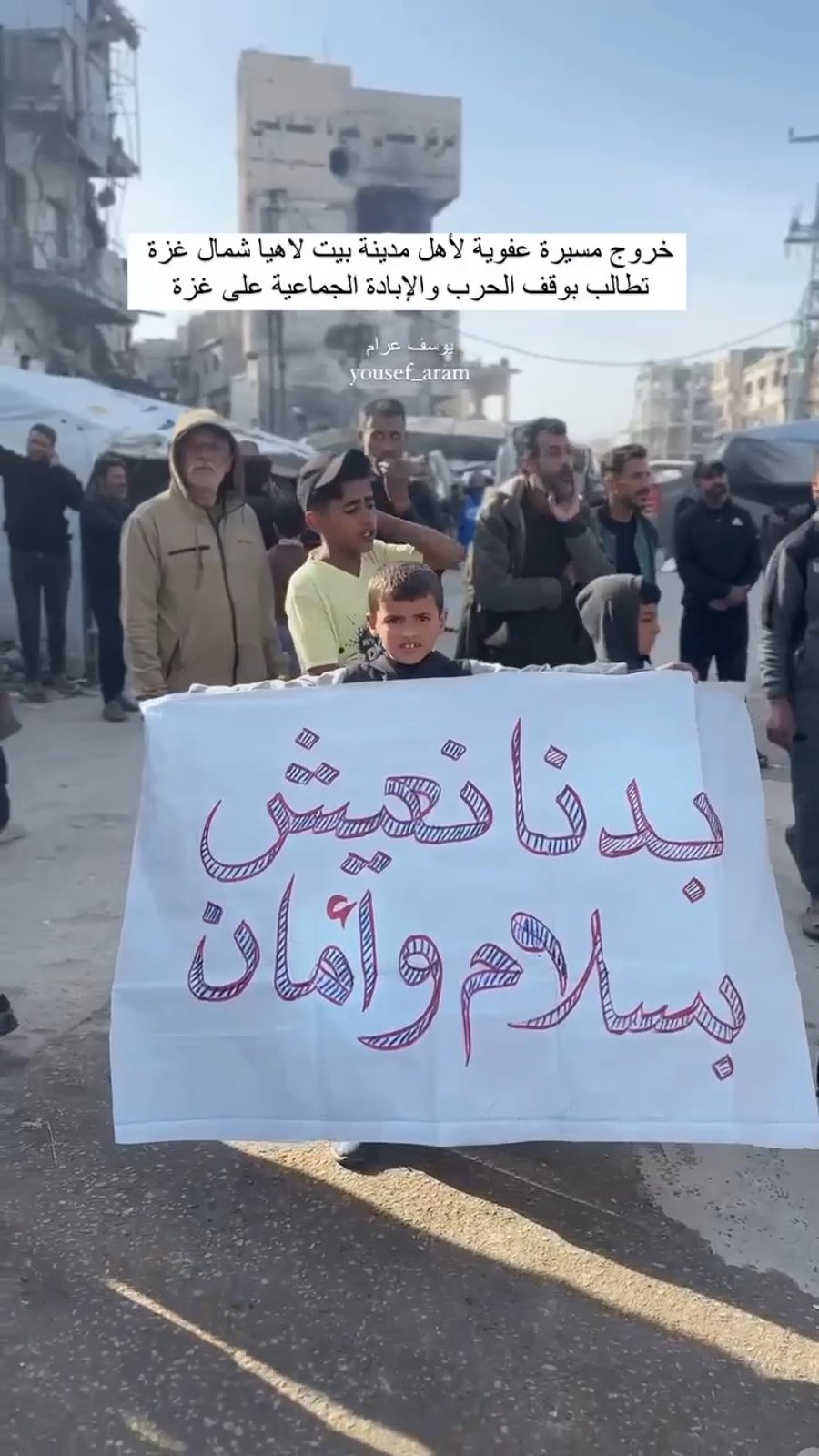 ההפגנות אמש בעזה נגד חמאס