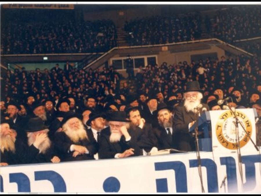 הג'ינגל "בדגל התורה נלך" שהושמע בכנס היסוד של דגל התורה