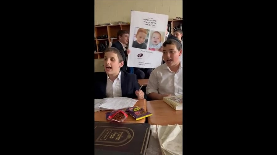 השיר אותו שרו הילדים במעמד