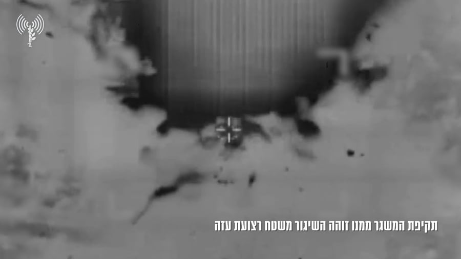 תקיפת המשגר