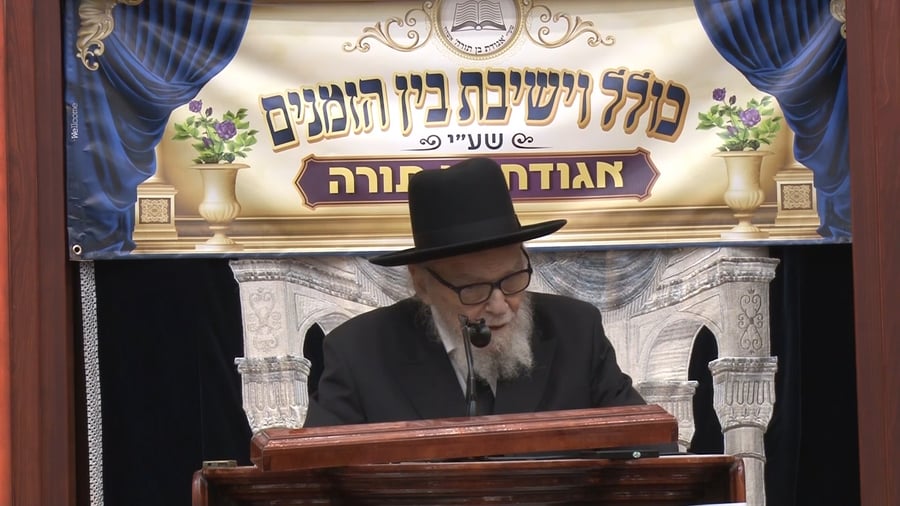 צפו בדבריו המלאים של ראש הישיבה