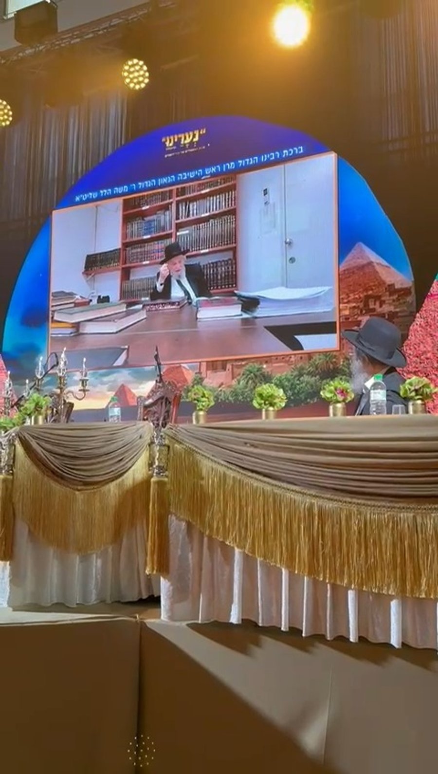 דבריו של הגרמ"ה הירש, הגר"ד כהן מרותק לדברים