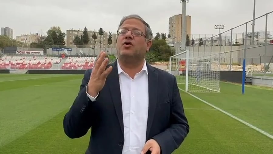 ההודעה המצולמת של בן גביר