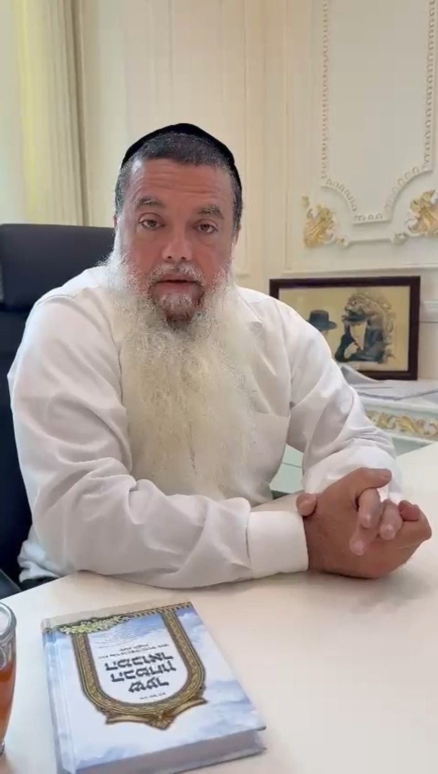 הגאון הרב יגאל כהן בבקשה מכלל ישראל להעתיר לרפואת הרב מאזוז