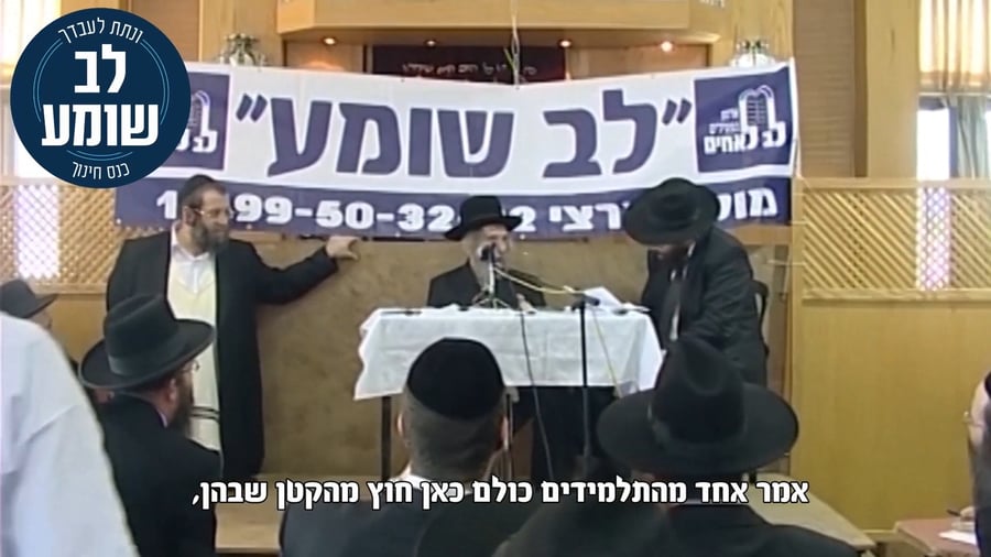 הוידיאו המלא | צפו