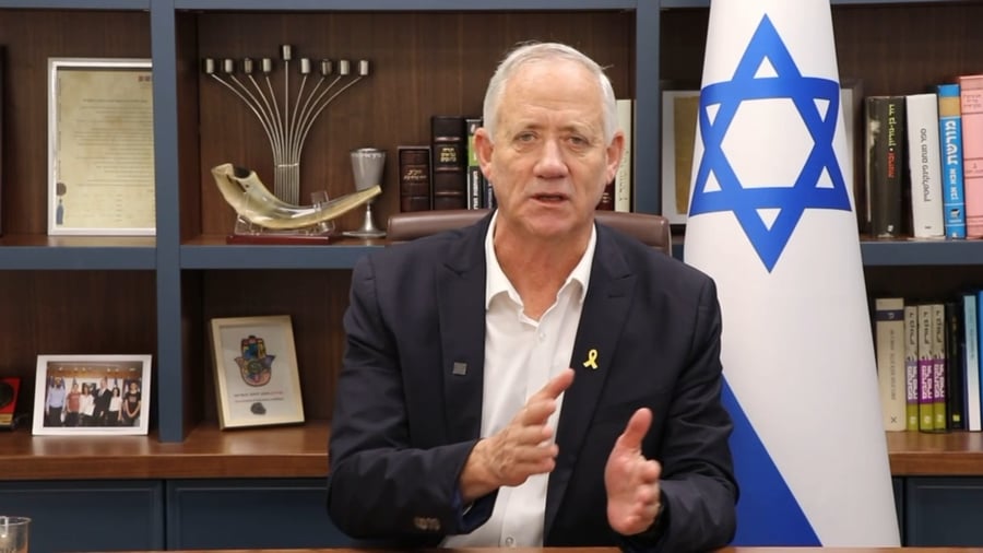 דבריו של גנץ, היום