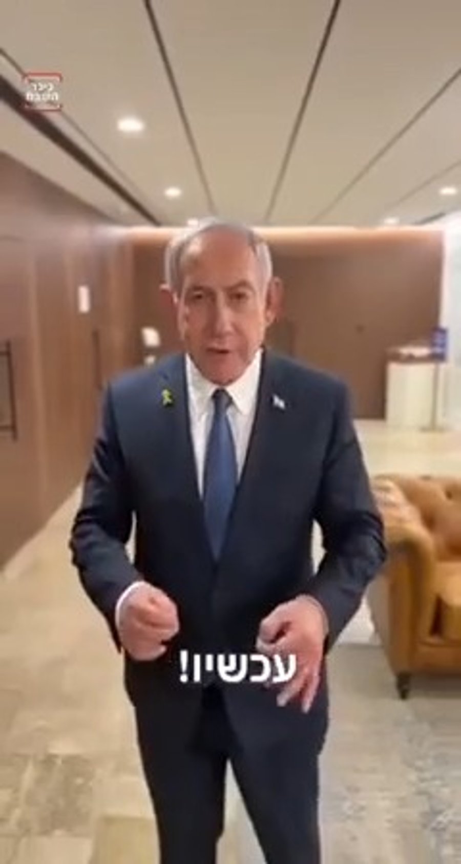 ראש הממשלה בתגובה לחקירה בנוגע לקטאר 