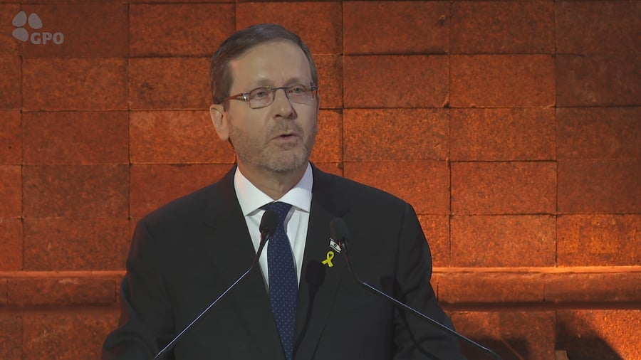 הנשיא יצחק הרצוג