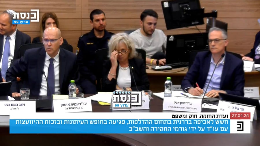 דבריה של היועמ"שית בפתח הדיון והעימות עם רוטמן