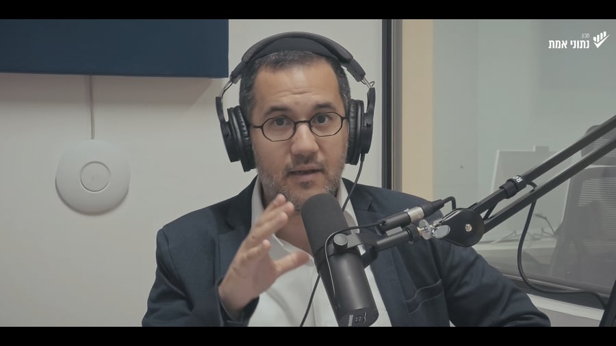 "בין חשמונאים לנטורי קרתא" - דאטה קהל ספיישל יום הזיכרון